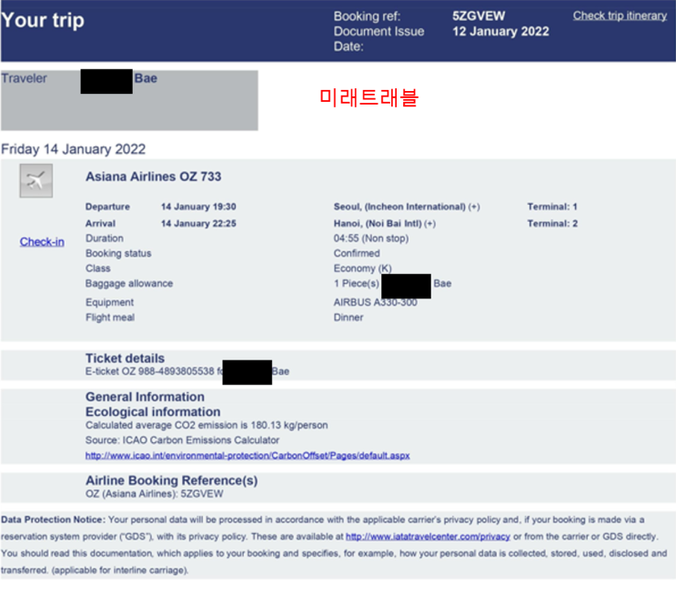 2022년 1월 14일 베트남 개별입국 - 하띤 초청회사 하노이 개별입국 e티켓 발권 2022년 1월 14일 베트남 개별입국 - 하띤 초청회사 하노이 개별입국 e티켓 발권