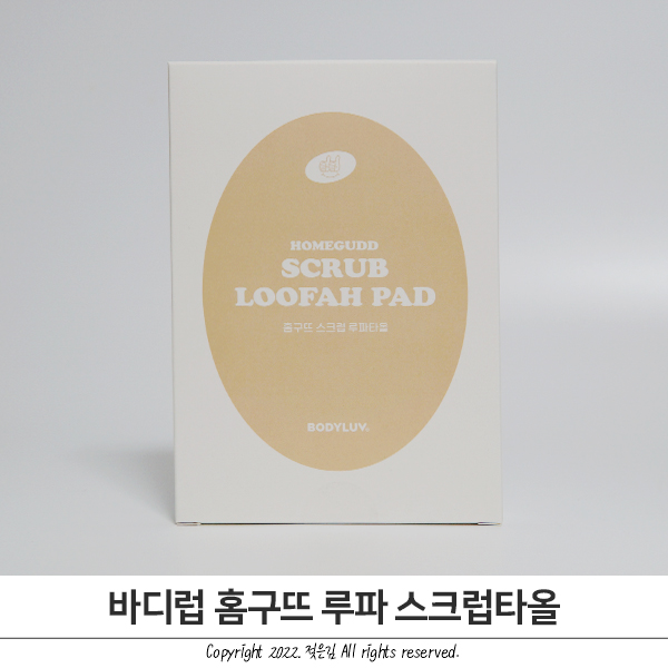 제로웨이스트 샤워타올 프리미엄 샤워용품 루파 타올 제로웨이스트 샤워타올 프리미엄 샤워용품 루파 타올
