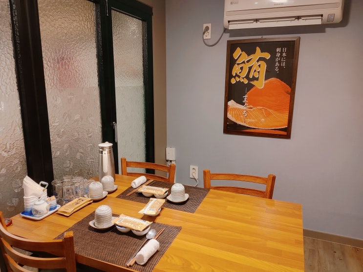  부산 중앙동 참치 조은참치에서 점심특선 냠냠~