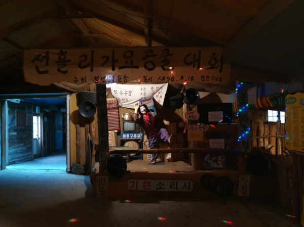 부모님 세대의 삶의 기억을 되돌려볼 수 있는 제주도 선녀와나무꾼. 해남 제주도 배편