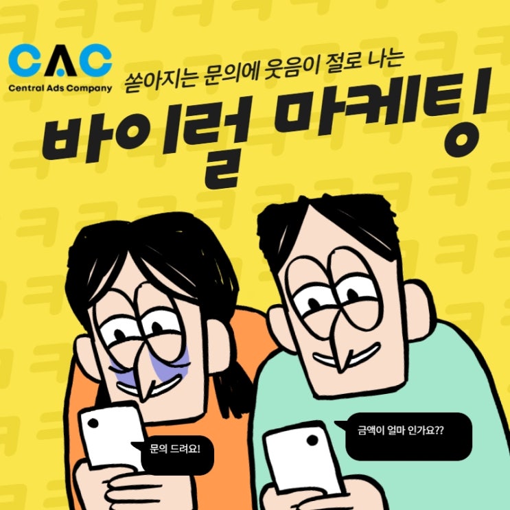  가산디지털단지역필라테스 마케팅 업체 고를땐