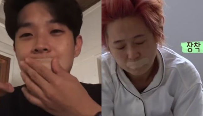  최우식 송은이 입벌림 방지 테이프 사용후기