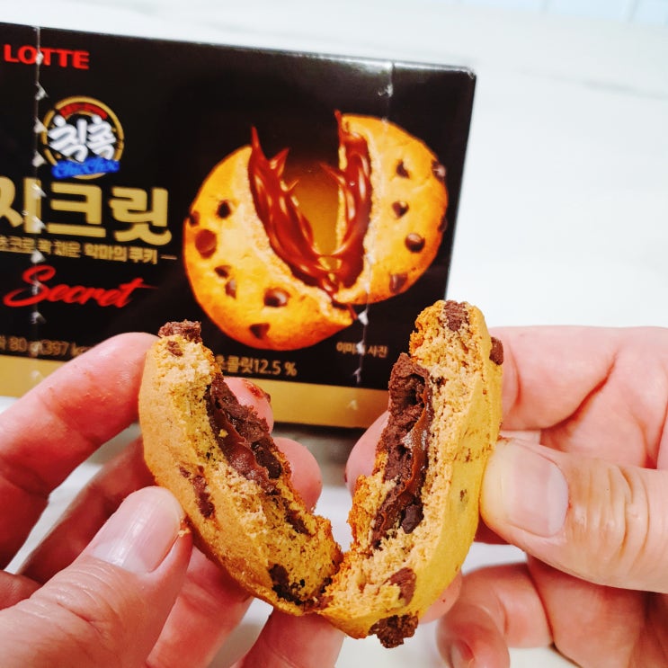  칙촉 시크릿 먹으면서 비밀 파헤치다