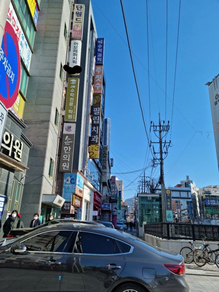  방문판매업 아모레퍼시픽 희망장려금 퇴직적금