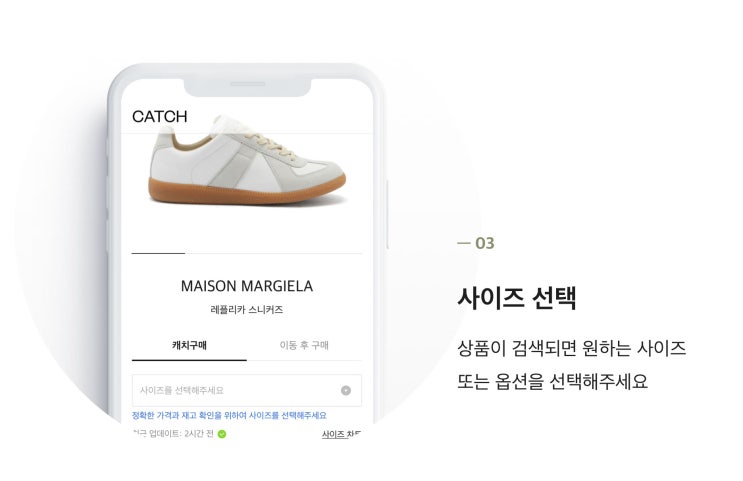  { 캐치 이용 Tip}  캐치패션 실시간 가격비교로 명품 직구 사이트 최저가를 찾아보세요!