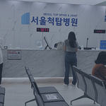  오시는 길, 진료시간과 진료과목