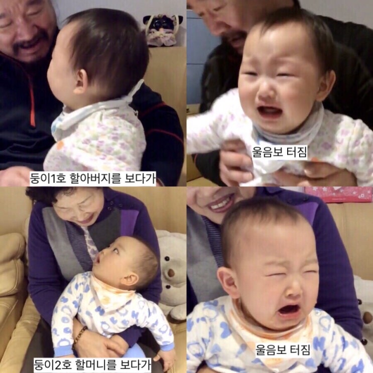 순간포착 1월 13일에 이런일이 | 슬쌍디아빠 과거로의 산책 육아일기