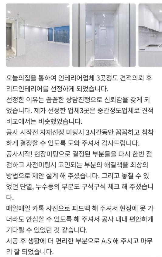1KakaoTalk_20220113_151805838_01.jpg?type=w800