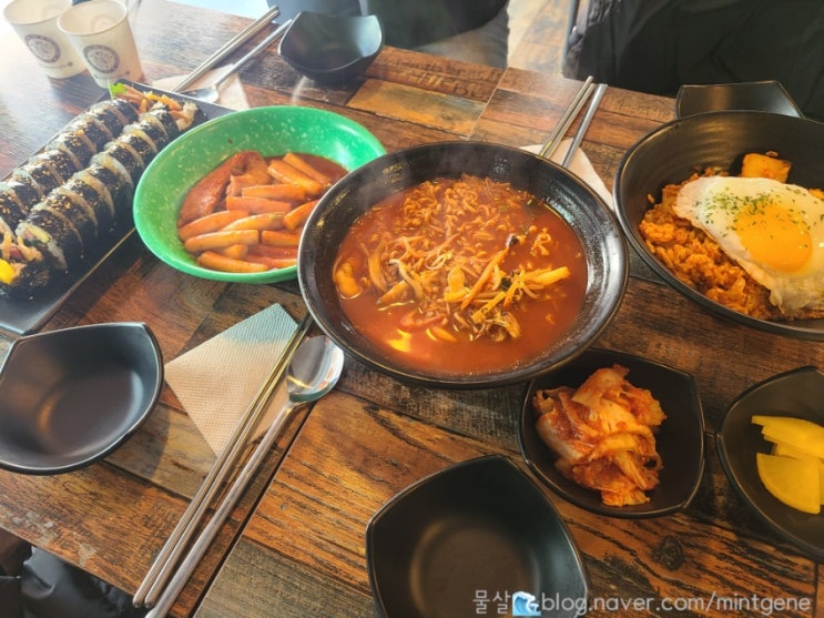 점심엔분식, 수내역맛집 더빨강 후기 (메뉴포함)