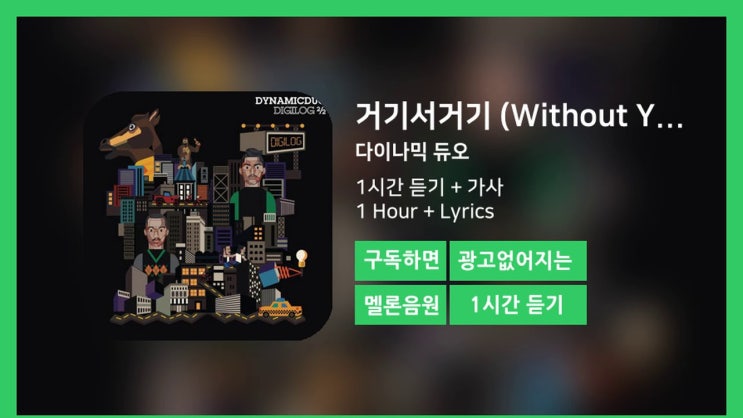  지방에 학군이 어딨어 다 거기서 거기지