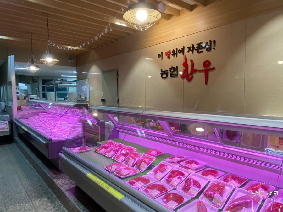 참한우마을 솟대나라점 사진 2