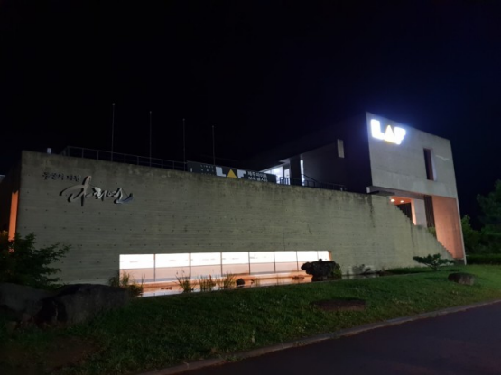 차 한잔의 휴식을 취할 수 있는 제주도 다희연~ 부산 제주도 배편