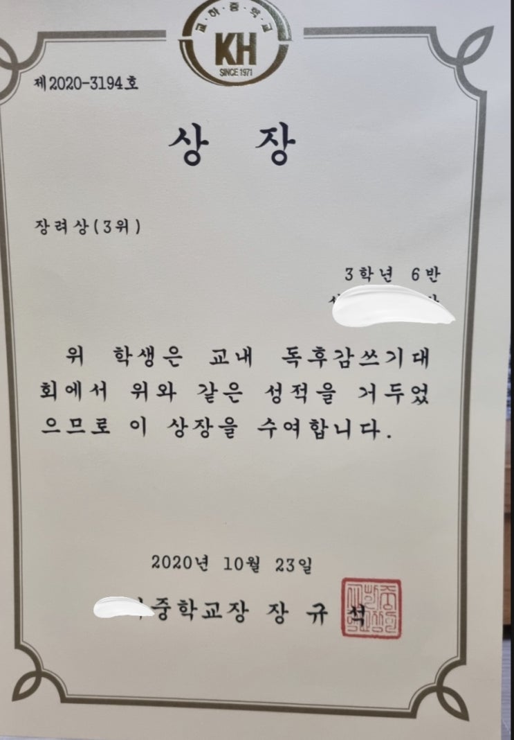  기분 좋은 만남