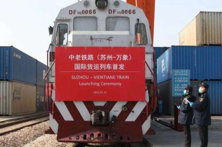 중국, 쑤저우와 라오스 잇는 국제화물열차 개통