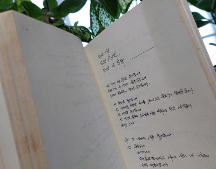 <90 가요> 추억의 책장을 넘기면 이선희 가사 피아노 연주 <90 가요> 추억의 책장을 넘기면 이선희 가사 피아노 연주