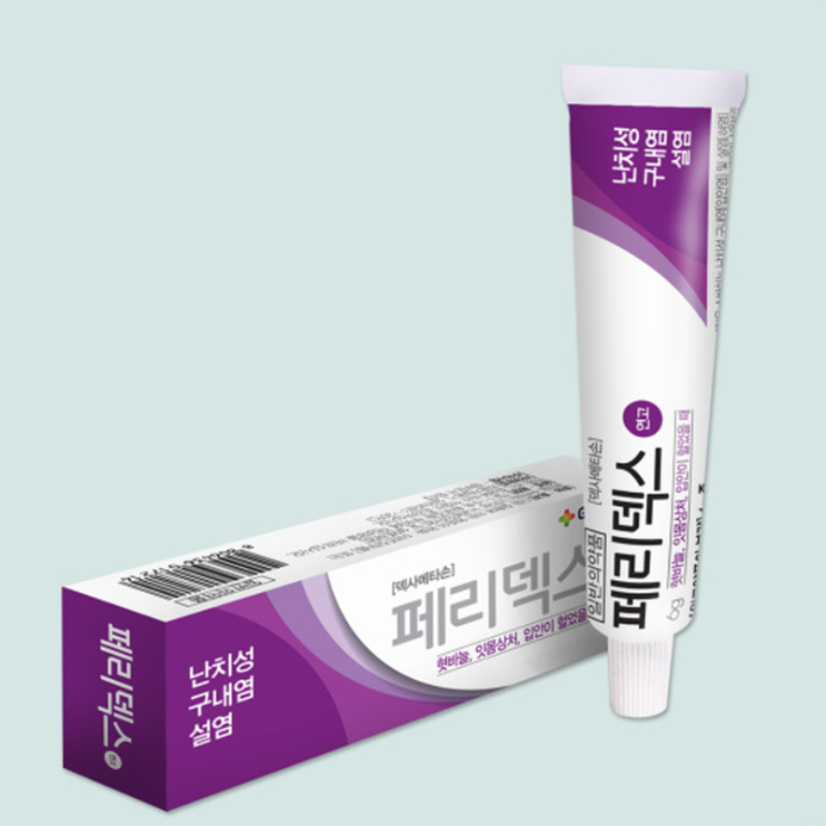 페리덱스연고, 꼭 알아야할 내용들(효능/사용법/부작용/주의사항) 페리덱스연고, 꼭 알아야할 내용들(효능/사용법/부작용/주의사항)