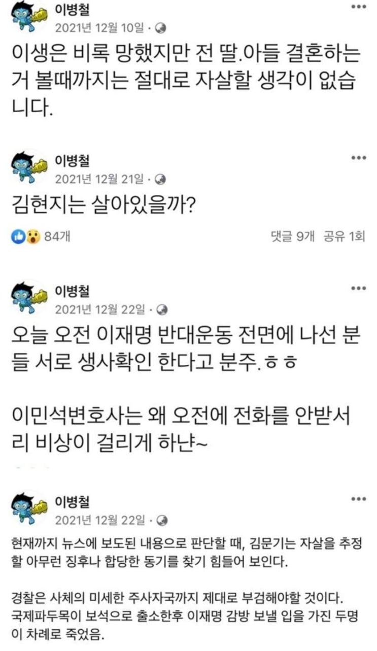  한국은 자살공화국