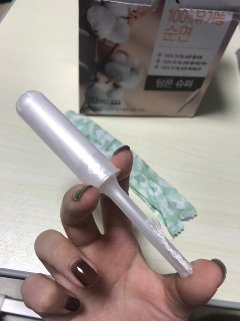 탐폰 브랜드 추천-깨끗한나라 건강한 순수한면 탐폰 한 달 사용후기[+생리혈 많은 사람에게 ....