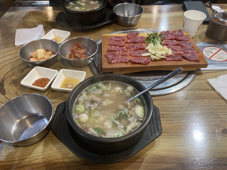  태평소국밥 | 태평소국밥 메뉴 | 대전역 국밥 