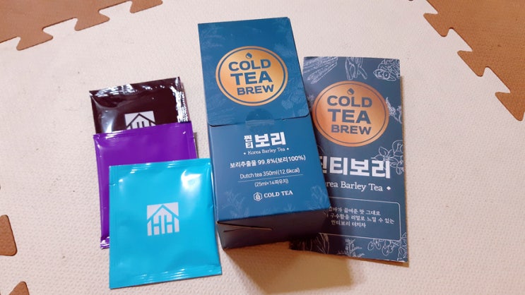 보리차 쉽게 끓이는 방법, 콜드브루 보리차 '찐티보리' 추천합니다. 보리차 쉽게 끓이는 방법, 콜드브루 보리차 '찐티보리' 추천합니다.