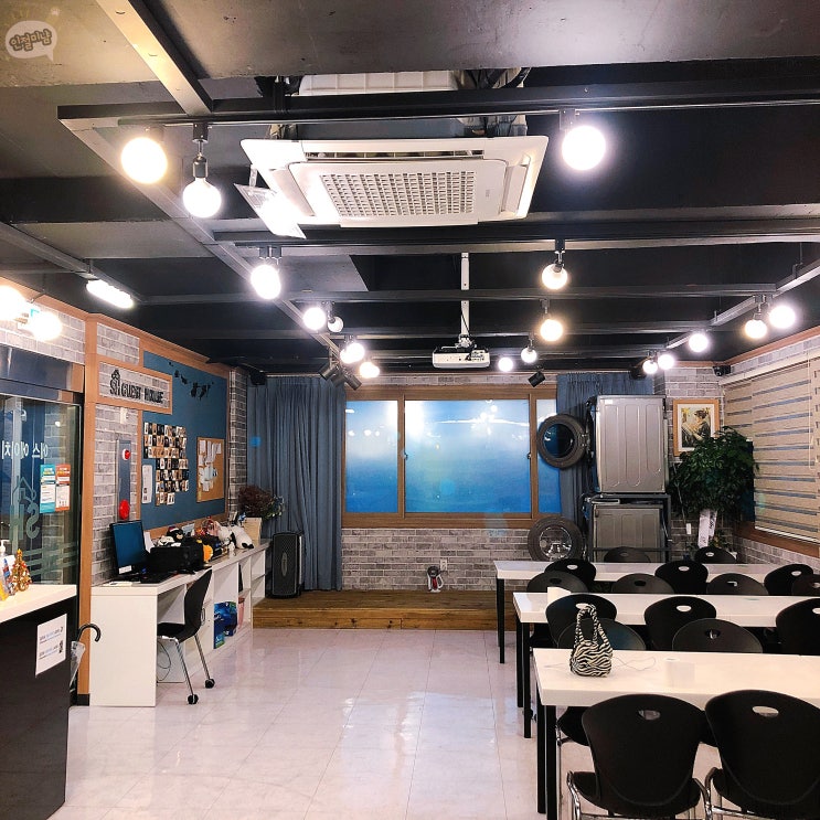  춘천 SH 게스트하우스, 개인 가림막이 있는 곳