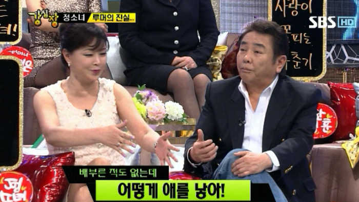 정소녀 나이 전남편 직업 이혼 사유 재혼 결혼 자녀 가족 고향 가봉대통령 정소녀 나이 전남편 직업 이혼 사유 재혼 결혼 자녀 가족 고향 가봉대통령