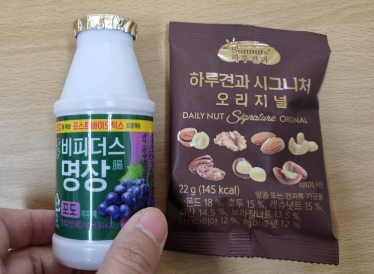  식이조절 건강한 음식 100일 먹기(86)