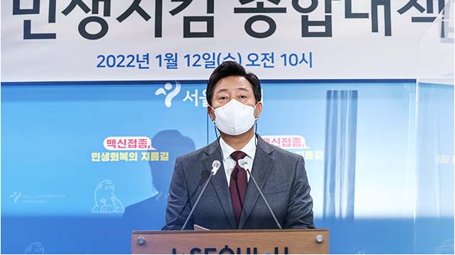  소상공인방역지원금 1000만원으로 증액? 어서 신청하세요.