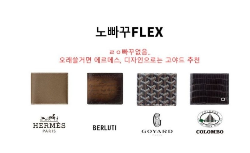 남자 지갑 계급도 및 서열 20대, 30대, 40대 가장 인기있는 명품브랜드는 어디? : 네이버 블로그 남자 지갑 계급도 및 서열 20대, 30대, 40대 가장 인기있는 명품브랜드는 어디? : 네이버 블로그