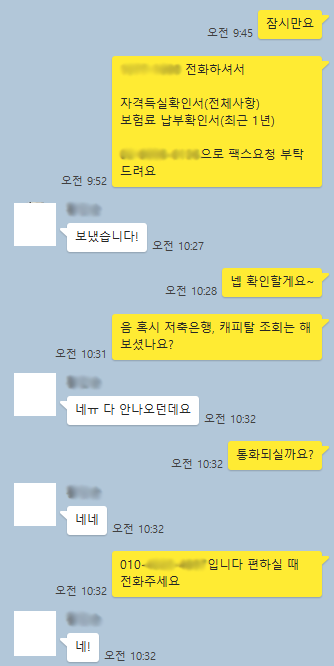  통대환 금리 잘 받으려면