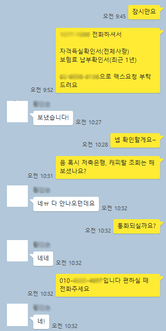 통대환 금리 잘 받으려면