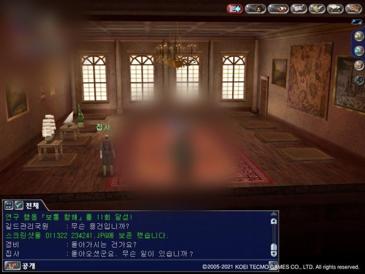  대항해시대 온라인 - 복귀하고 보니 존나 좋아진것들 001