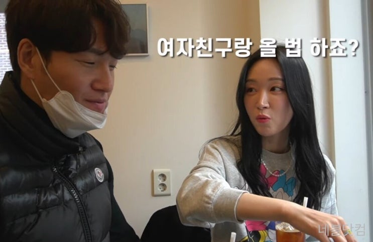  김종국 여자친구 결혼 누구 일단 체육관으로 출근 하겠다고 하는 이유