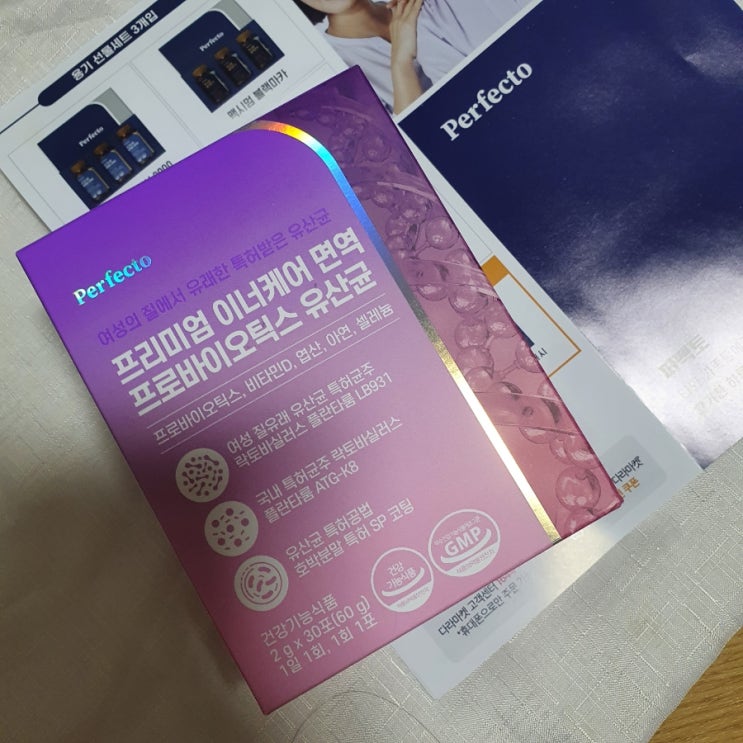  여성질유산균_ 여성질유산균추천 퍼펙토 이너케어 유산균