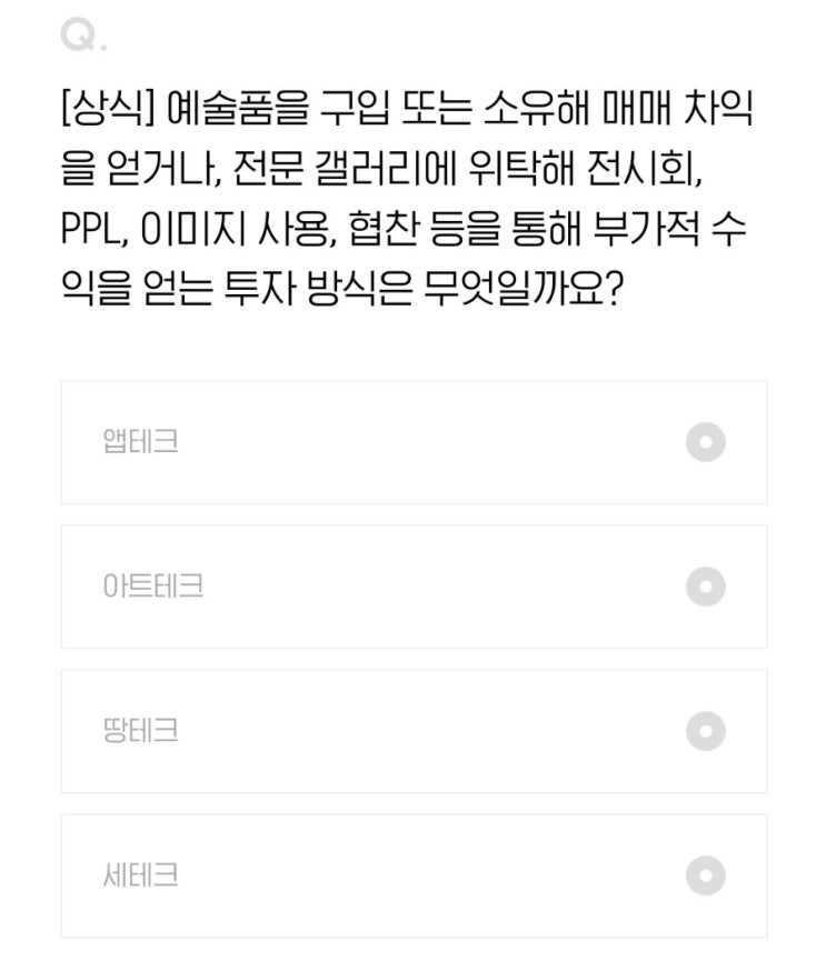  2022.01.14 H포인트 퀴즈 정답 [오늘의퀴즈/현대Hmall]