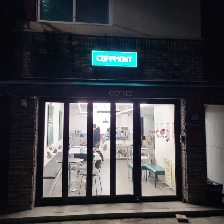  울산 카페 (커프먼트)