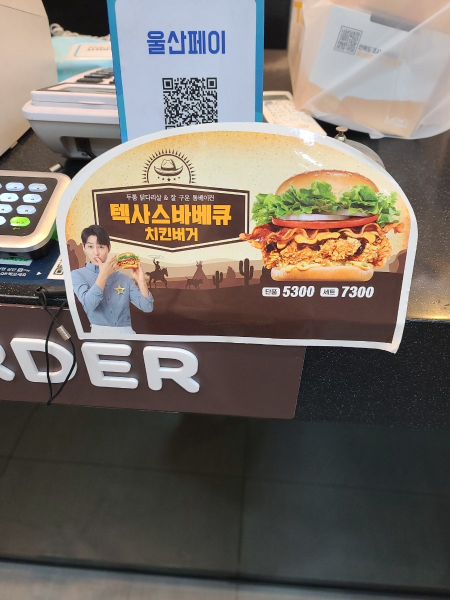 맘스터치 울산장현점 사진 5