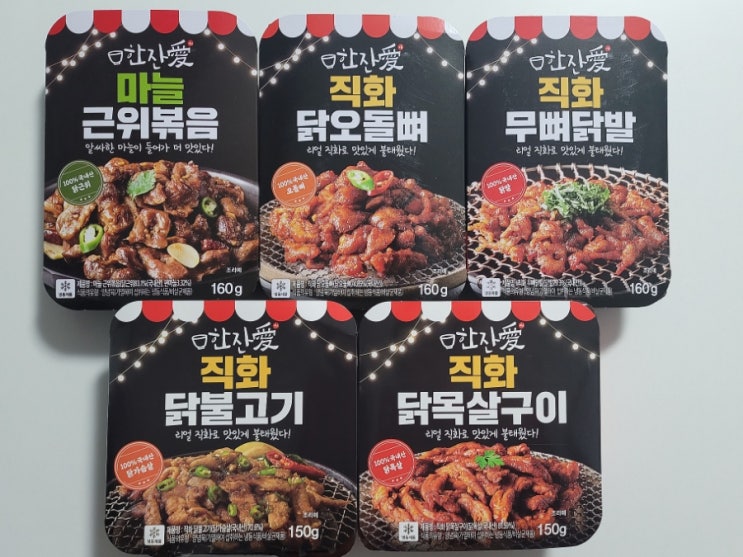  "한잔애" 간편 직화 냉동 안주 5종 :: 간단 혼술 안주 (무뼈닭발, 오돌뼈, 닭목살구이)