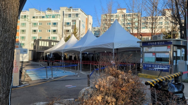  강서구 보건소 코로나19선별진료소