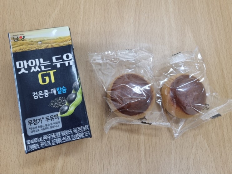  식이조절 건강한 음식 100일 먹기(87)