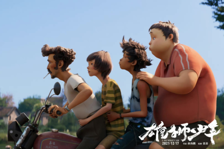 애니메이션 영화 웅사소년 개봉 ... 중국인 비하 논란
