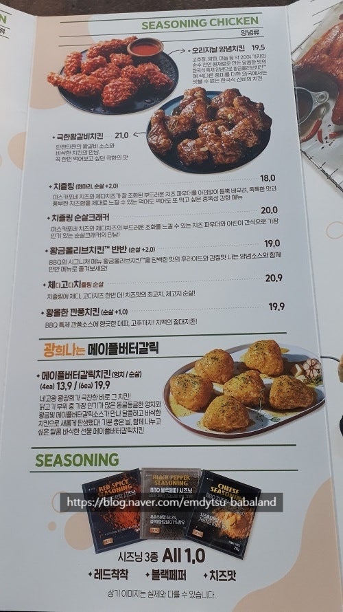 BBQ 부산구포점 사진 4