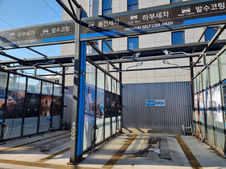  2022년 첫 세차했어요~