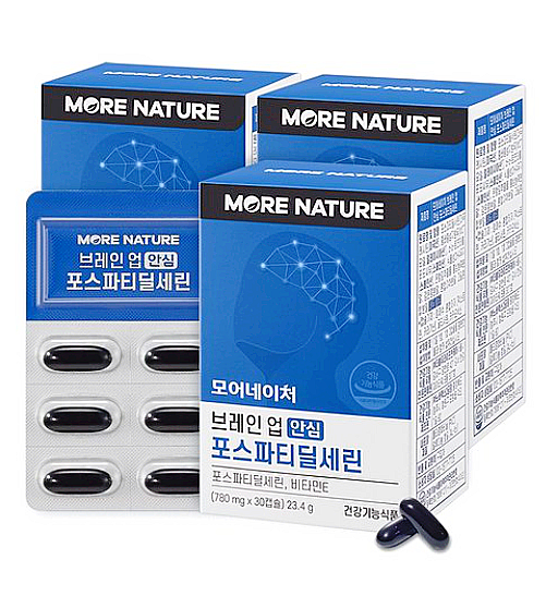  모어네이처 포스파티딜세린/뇌영양제 추천
