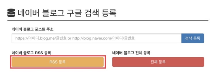  블로그 조회수 올리기 간편하게 조회수 늘리는 법 공유