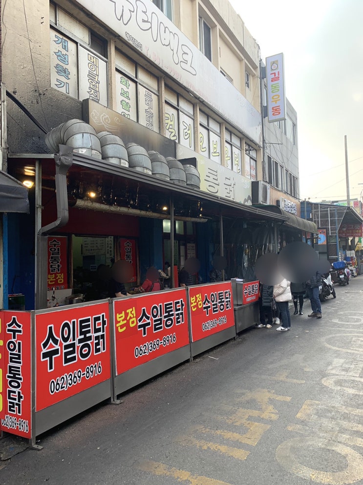  양동시장통닭 바삭한 식감이 일품! :: [ 수일통닭 양동본점 ]