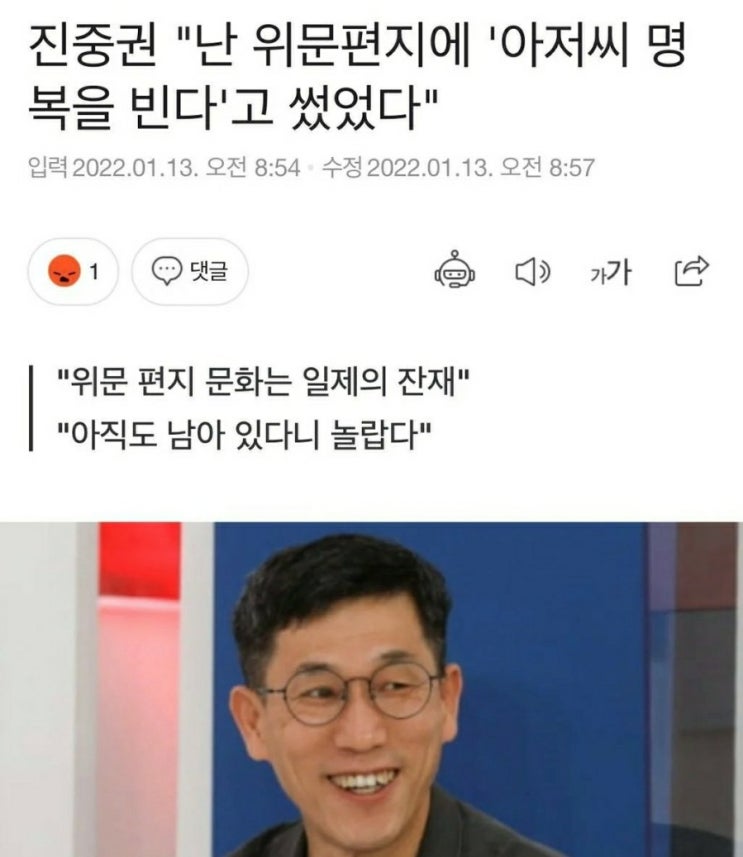  미러링은 끈질기게, 왜냐? 여혐이 끈질기니까 / 한국남자를 사랑하는 건 좀..
