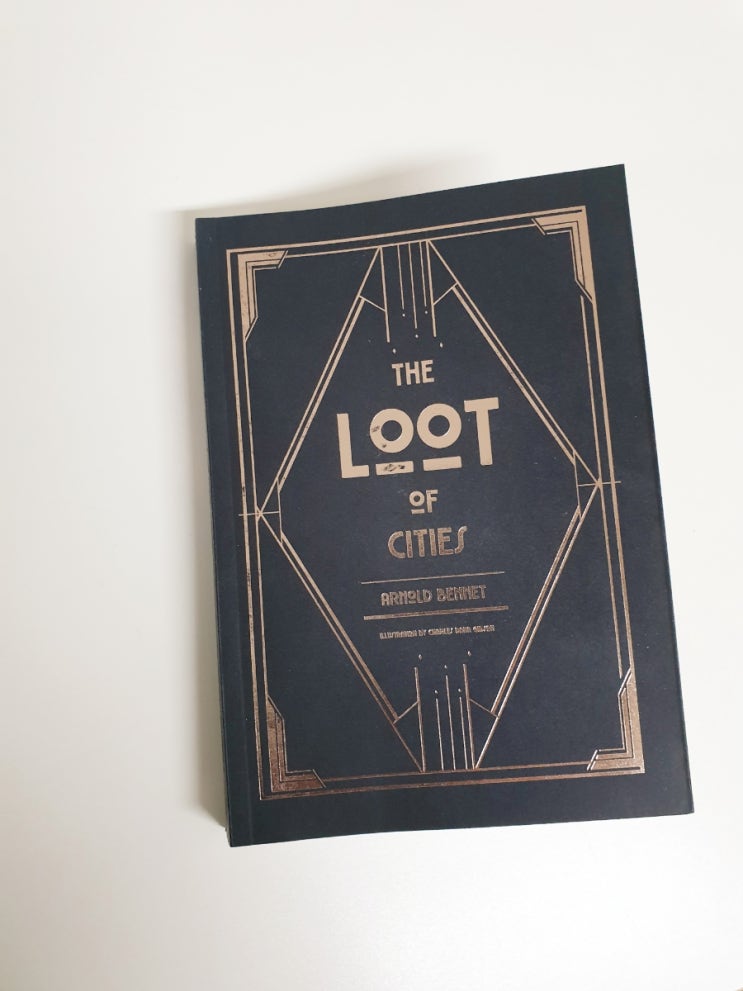  재미 내놔라! 안그러면 사기치리 / 더 루트 오브 시티즈 아놀드 버넷, 근대 추리소설