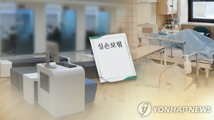 실손보험 중복가입·보험금 누수 막는다…가입자 정밀 파악 실손보험 중복가입·보험금 누수 막는다…가입자 정밀 파악