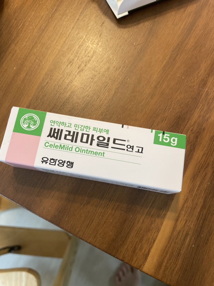  85일 아기 + 태열잡는 락티케어, 하티손, 쎄레마일드연고1%(Feat. 약사 친구 강력추천)